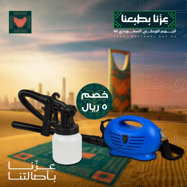 اله رش الطلاء Paint Zoom بضمان عام