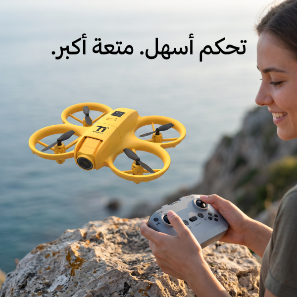 درون X11 ميني خفيف وسهل التحكم