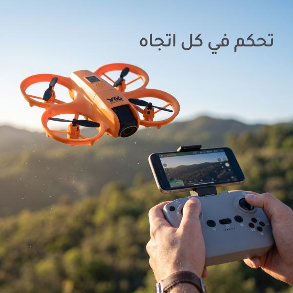 درون ميني بكاميرتين وحماية للمراوح تصوير وطيران بأمان
