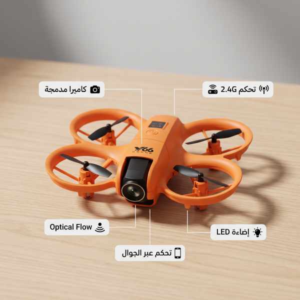 درون ميني بكاميرتين وحماية للمراوح تصوير وطيران بأمان