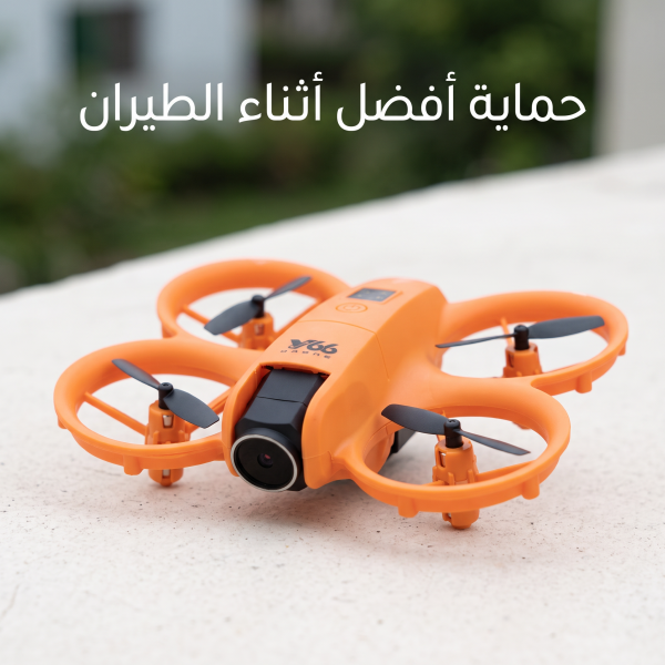 درون ميني بكاميرتين وحماية للمراوح تصوير وطيران بأمان