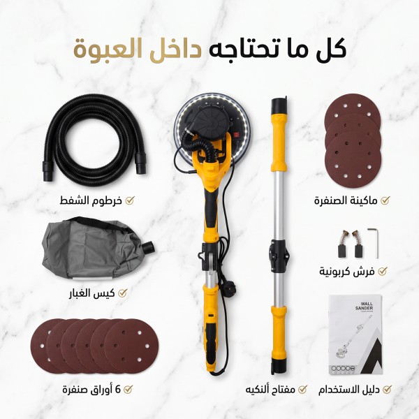 ماكينة تسوية وتشطيب يدوية كهربائية للأسمنت والبلاط وجهاز صنفرة لمعجون الجدران وآلة تلميع للأرضيات والجدران