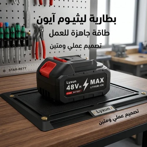 بطارية ليثيوم Mutian MT fx بجهد 48 فولت