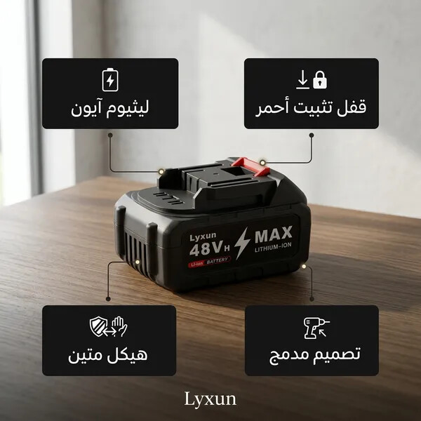 بطارية ليثيوم Mutian MT fx بجهد 48 فولت