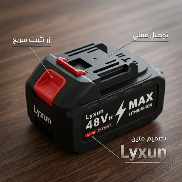 بطارية ليثيوم Mutian MT fx بجهد 48 فولت