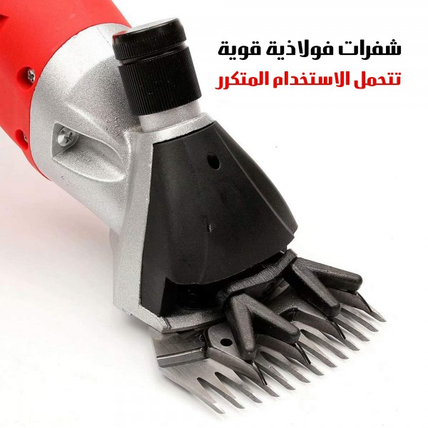 ماكينة قص شعر الحيوانات والمواشي 500 واط – بسرعات متعددة
