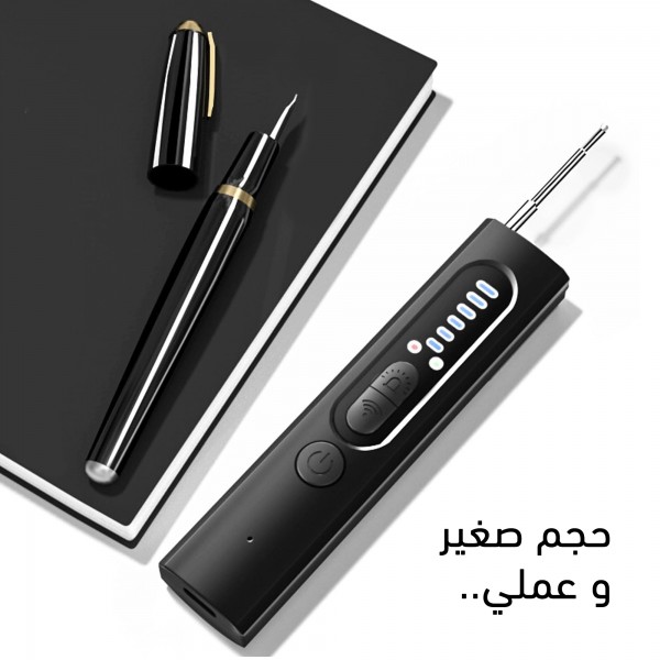 كاشف كاميرات التجسس و اجهزة التصنت المخفية متعدد الوظائف 4 في 1