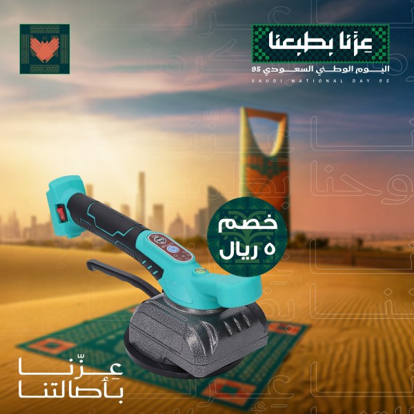 هزاز البلاط 48 فولت