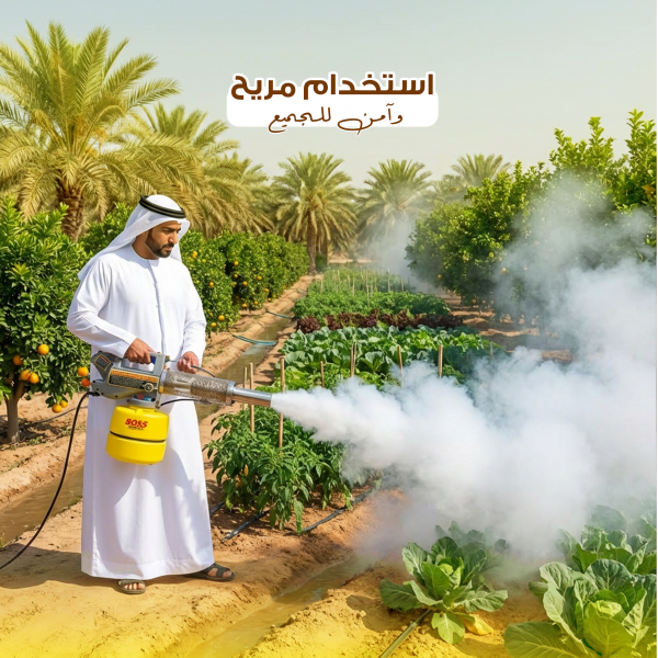 مبيد الحشرات