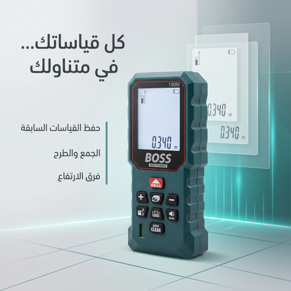 جهاز قياس المسافات بالليزر
