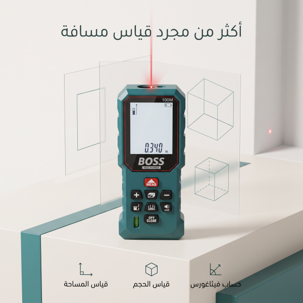 جهاز قياس المسافات بالليزر