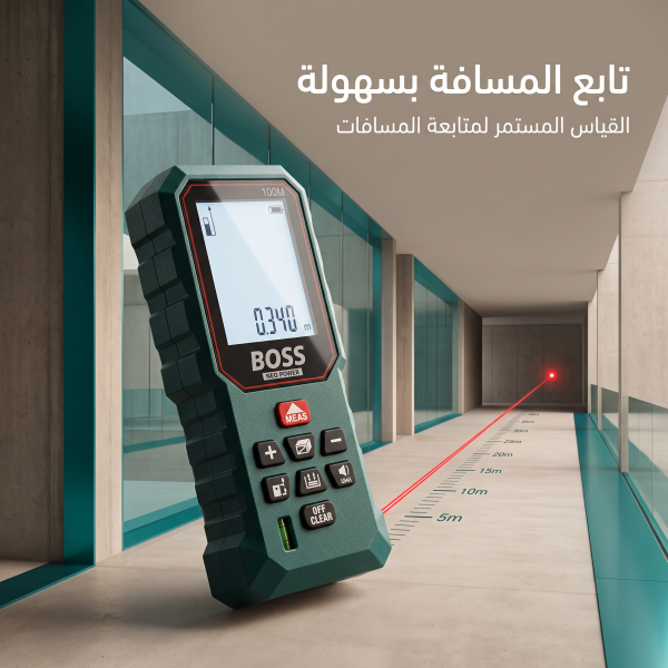 جهاز قياس المسافات بالليزر