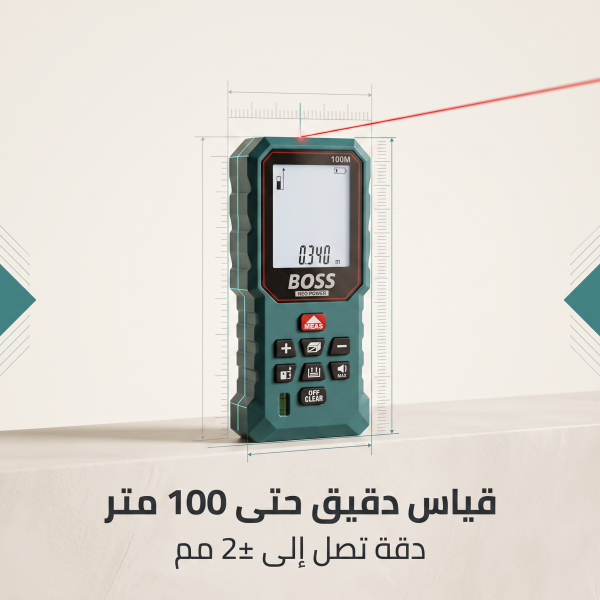 جهاز قياس المسافات بالليزر