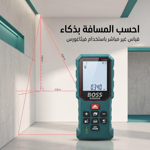 جهاز قياس المسافات بالليزر