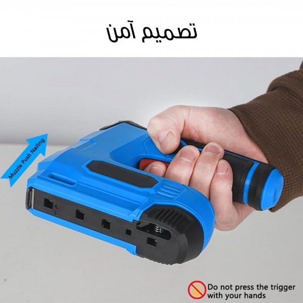 مسدس مسامير 3 في 1