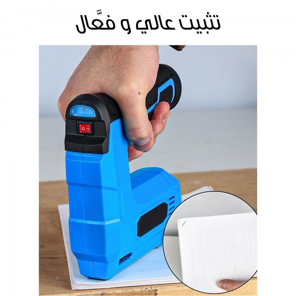 مسدس مسامير 3 في 1