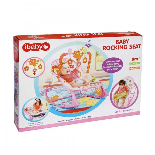 كرسي هزاز موسيقي للاطفال