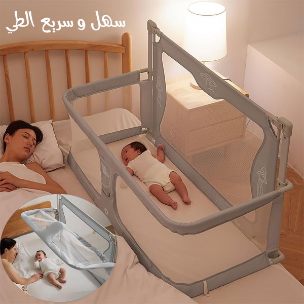 سرير أطفال مع حاجز حماية