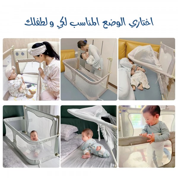 سرير أطفال مع حاجز حماية