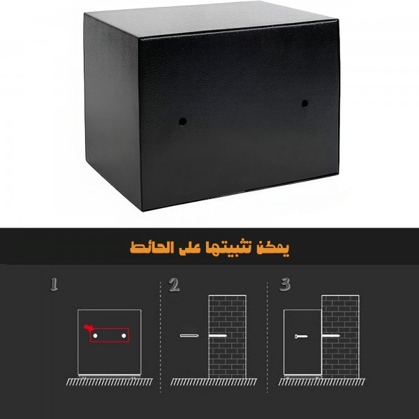 صندوق أمان إلكتروني معدني  بضمان عام