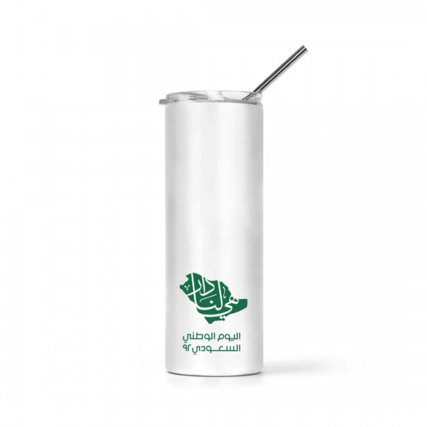 كوب حافظ للحرارة ذكي لليوم الوطني