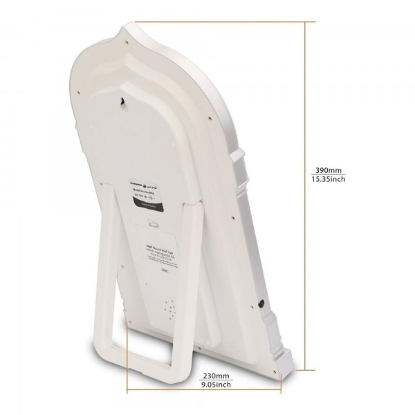 ساعة الحرمين