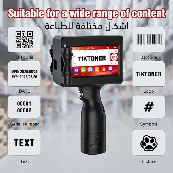 طابعة للحبر محمولة بحجم طباعة 12 7 مم