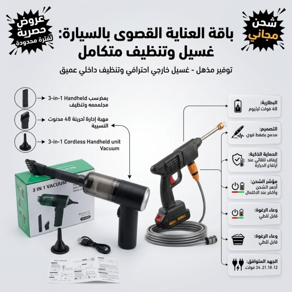 مضخة غسيل وفوم لاسلكية Dr DeWalt الذكية بقوة 48 فولت و600 واط شديدة التحمل مع بطاريتين وضمان عام مكنسة كهربائية لاسلكية محمولة باليد 3 1 ببطارية 1200 مللي أمبير بضمان عام