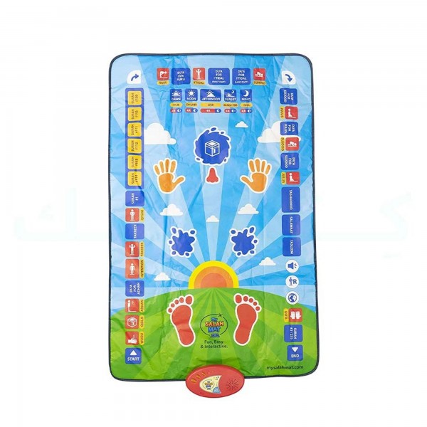 سجادة تعليم الصلوات الخمس والوضوء +هدية خاتم تسبيح