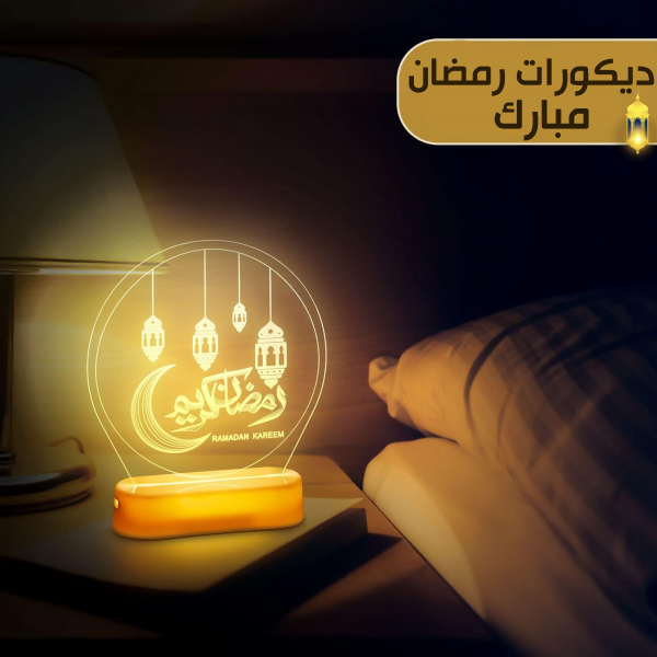 ديكورات رمضان مبارك