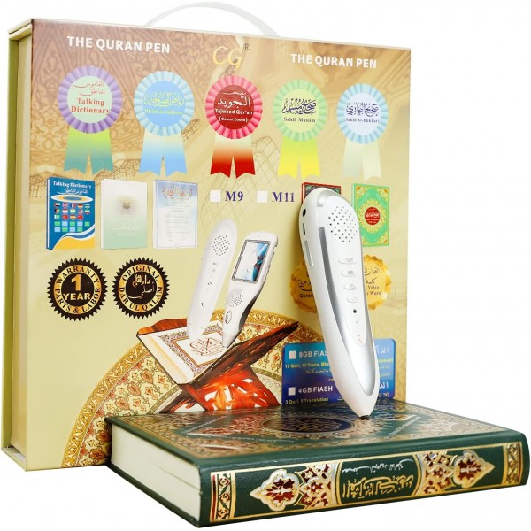 القلم القارئ الذكي للقرآن الكريم إصدار 2026 - معلم التجويد ومكتبة السنة الصوتية