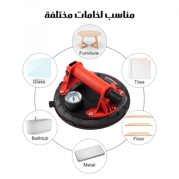 كأس شفط كهربائي للبلاط