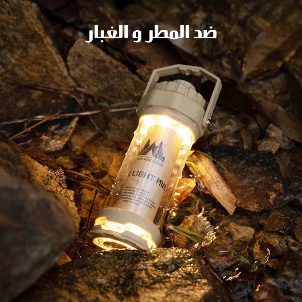 فانوس LED محمول للتخييم في الهواء الطلق