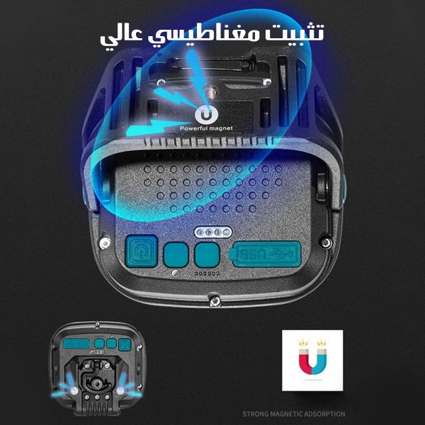 مصباح LED فائق السطوع محمول مع خاصية التعتيم
