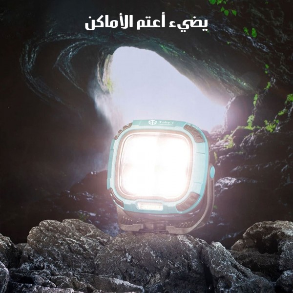 مصباح LED فائق السطوع محمول مع خاصية التعتيم