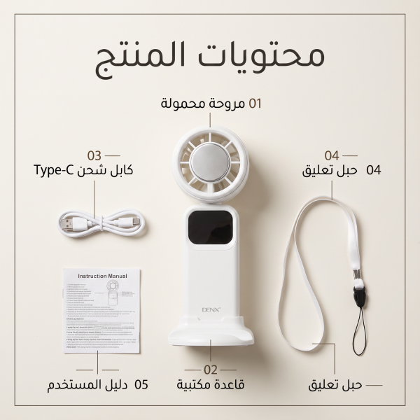 مروحة رقبة توربو محمولة