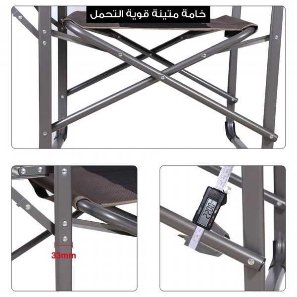 كرسي بمسند قابل للطي للتخييم