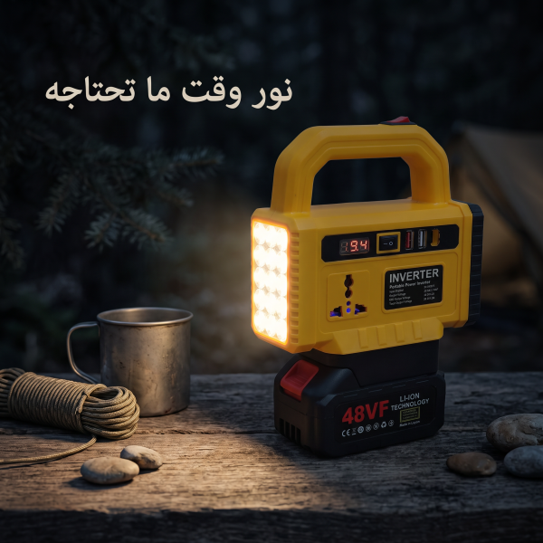 محول طاقة متنقل متعدد الوظائف للاستخدام الخارجي