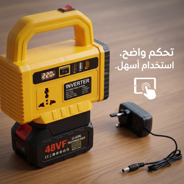 محول طاقة متنقل متعدد الوظائف للاستخدام الخارجي