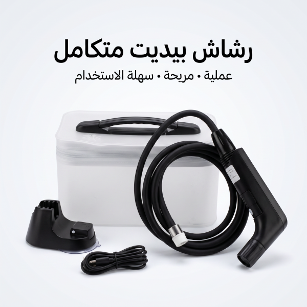 شطافة محمولة قابلة للشحن عبر USB