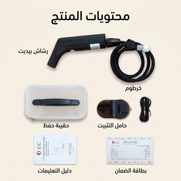 شطافة محمولة قابلة للشحن عبر USB