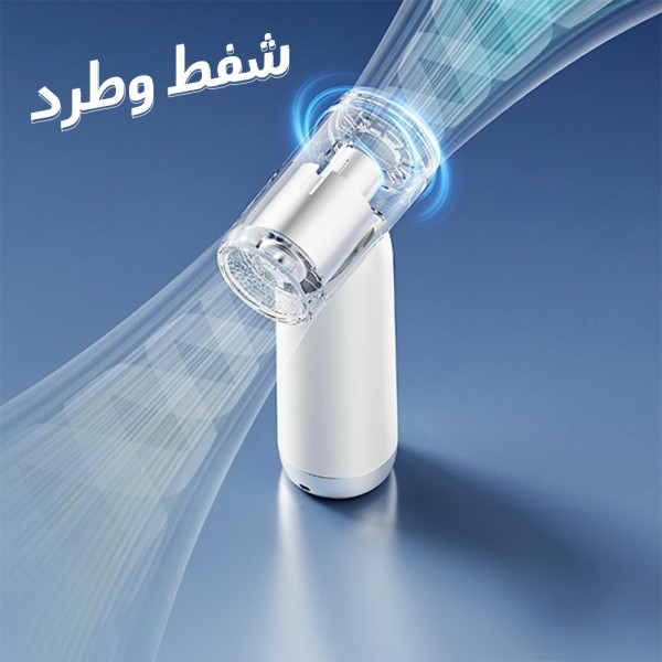 منفاخ متعدد الرؤوس