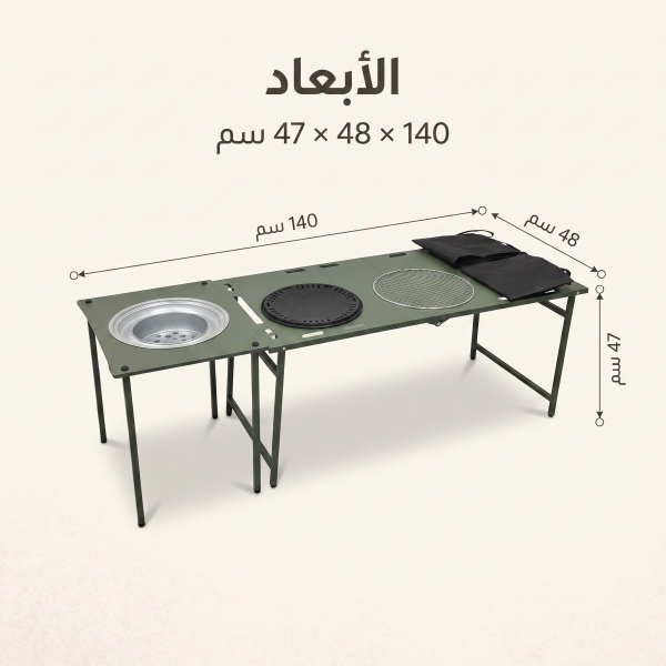 طقم طاولة تخييم