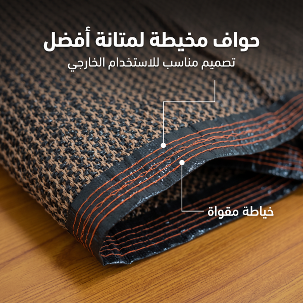 شبكة تظليل