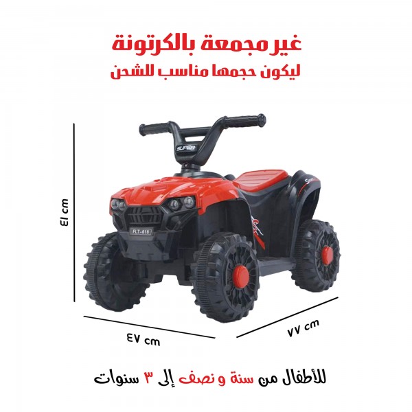 دباب  كهربائي من سنة ل 3 سنين بضمان 6 شهور