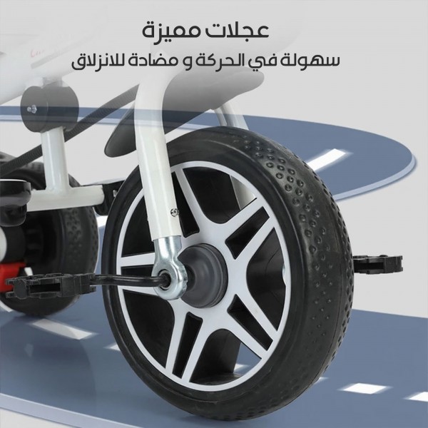 دراجة ثلاثية العجلات للأطفال بمقعد قابل للعكس