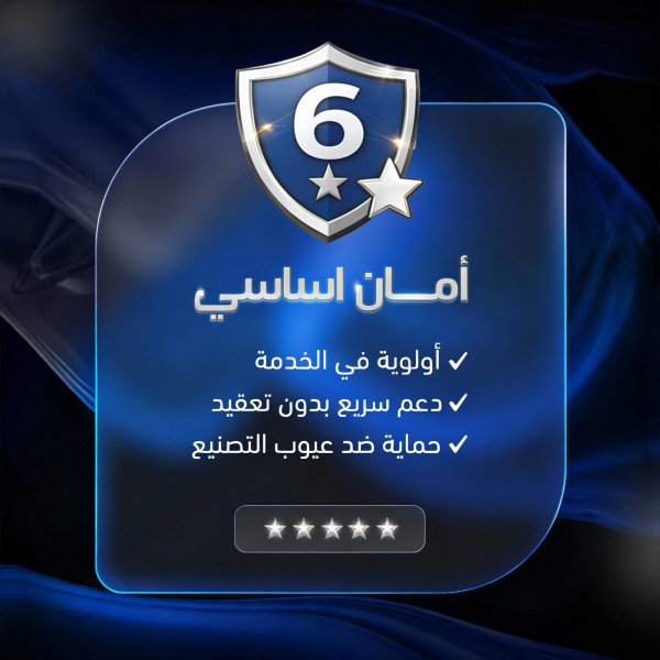 ضمان إضافي ١٢ شهر